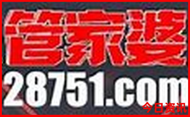 白泉旅游景点在哪